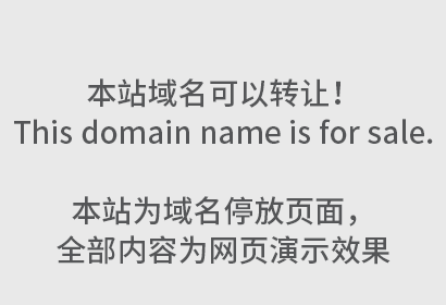 2018年我国知识产权工作取得新成效